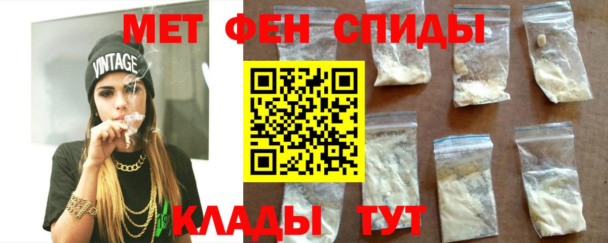 Amphetamine Розовый Коряжма