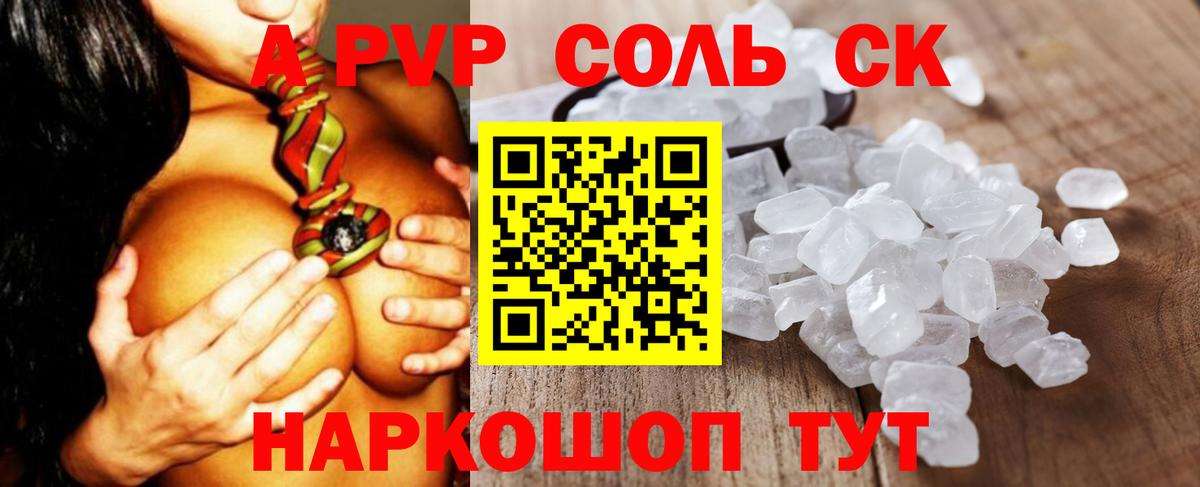 MDMA Коряжма