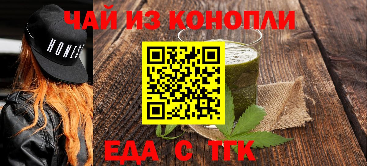 Canna-Cookies конопля  Вход с VPN  Коряжма 