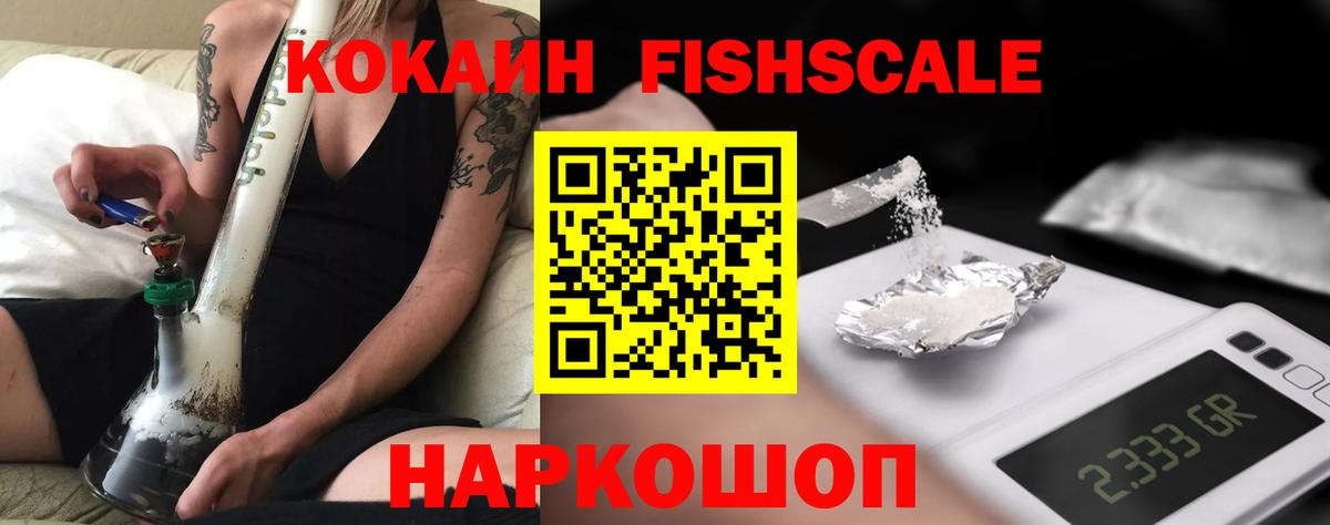 КОКАИН Боливия Коряжма