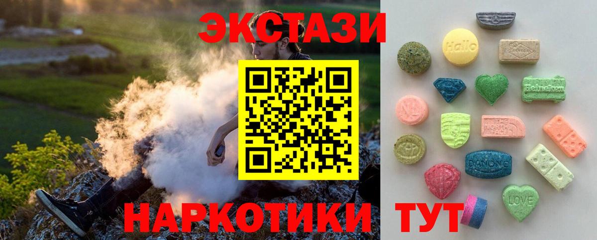 Коряжма  Ecstasy Cube  Экстази  Вход с VPN 