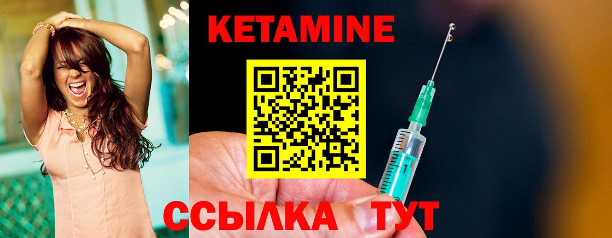 Коряжма  КЕТАМИН ketamine  Вход с VPN 