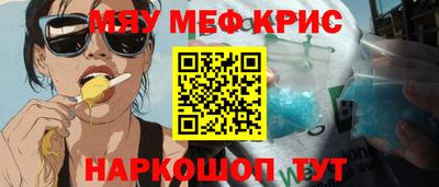 дистиллят марихуана Камышлов