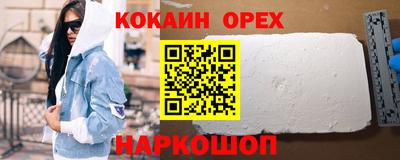 меф Кандалакша