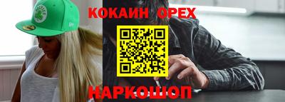 дистиллят марихуана Камышлов