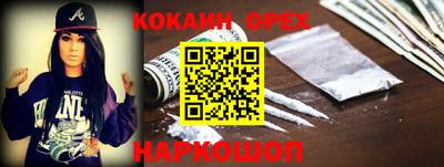 меф Кандалакша
