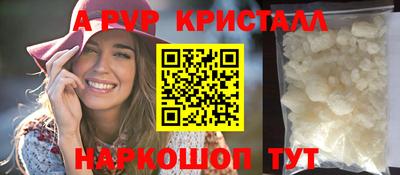 дурь Канаш