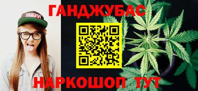 дистиллят марихуана Камышлов