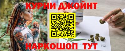 меф Кандалакша