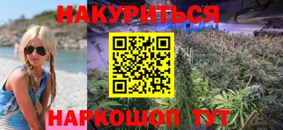 дистиллят марихуана Камышлов