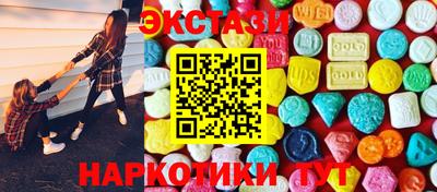 дистиллят марихуана Камышлов