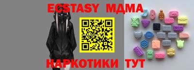 меф Кандалакша