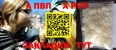 дистиллят марихуана Камышлов