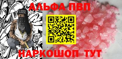 меф Кандалакша