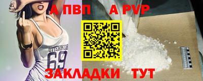 дурь Канаш