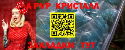дистиллят марихуана Камышлов