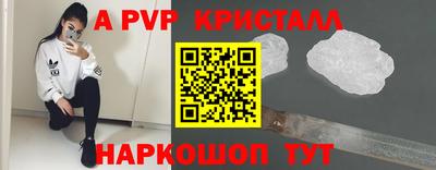 дурь Канаш