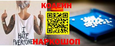 меф Кандалакша