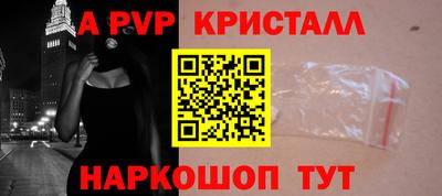 меф Кандалакша