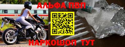 меф Кандалакша
