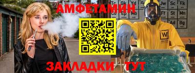 меф Кандалакша