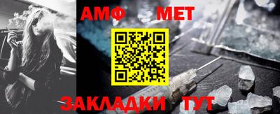 меф Кандалакша