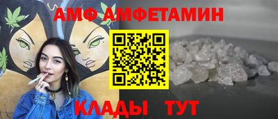 меф Кандалакша