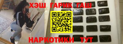 меф Кандалакша