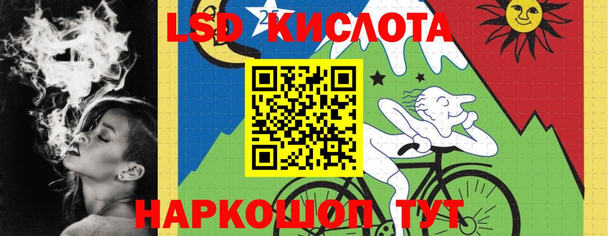 Лсд 25 экстази ecstasy  Вход с VPN  Коряжма  LSD-25 экстази кислота 