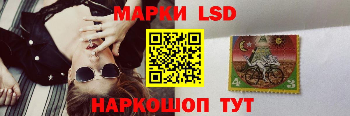 LSD-25 экстази кислота Коряжма