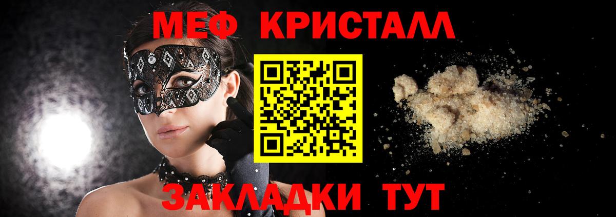 МЕФ мука Коряжма