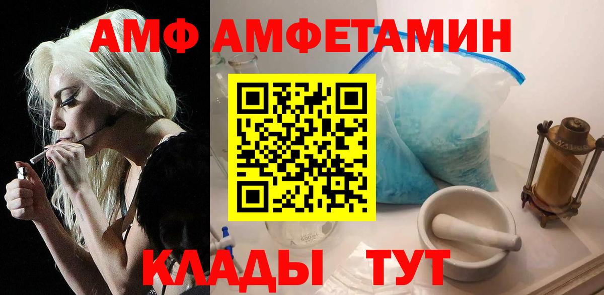 Коряжма  Первитин пудра  Вход с VPN 
