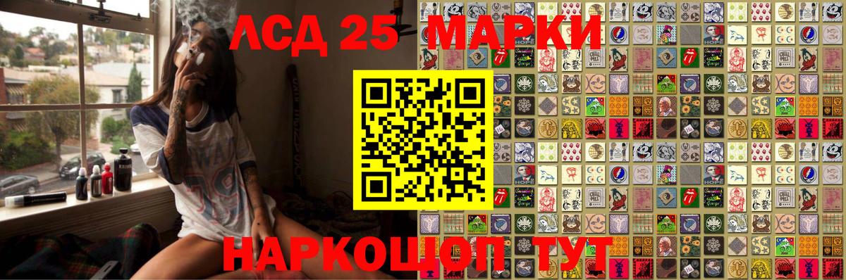 Каннабис  Вход с VPN  NBOMe  Cocaine  А ПВП СОЛЬ кристаллы  Гашиш  Коряжма  Меф МЯУ МЯУ   ГАШИШ  Меф МЯУ МЯУ 