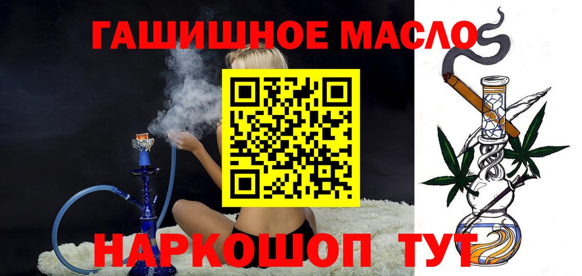 Коряжма  Дистиллят ТГК гашишное масло  Вход с VPN 