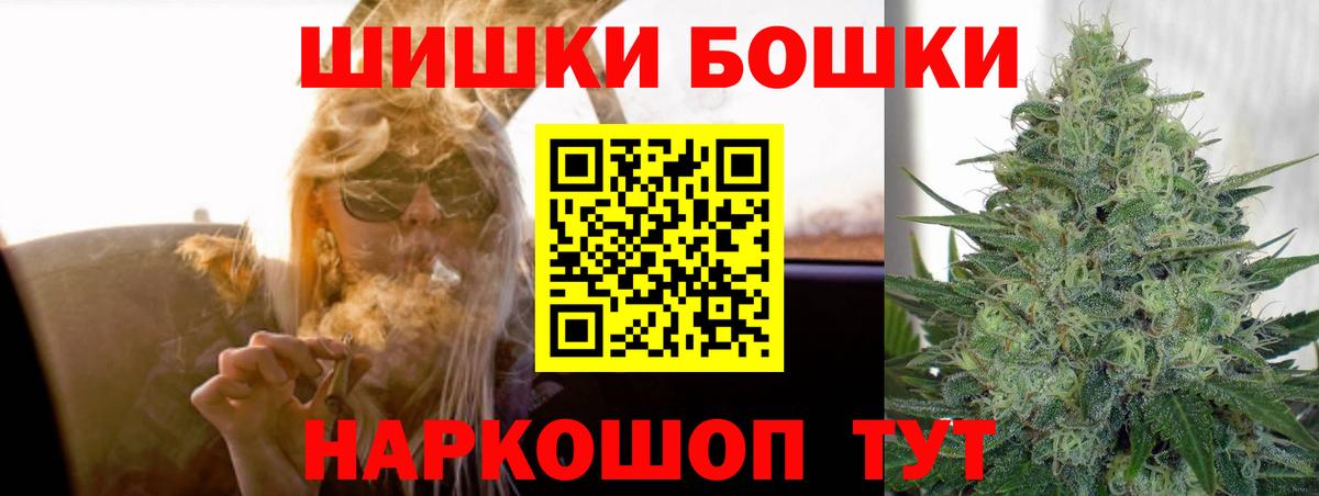 Конопля индика Коряжма