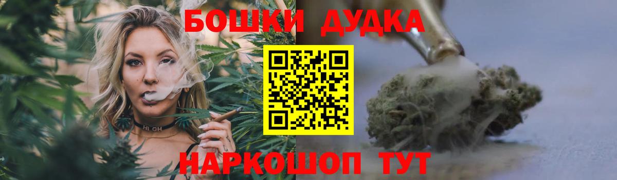 Конопля план  Каннабис планчик  Коряжма  Бошки марихуана White Widow  Шишки марихуана MAZAR  Вход с VPN 